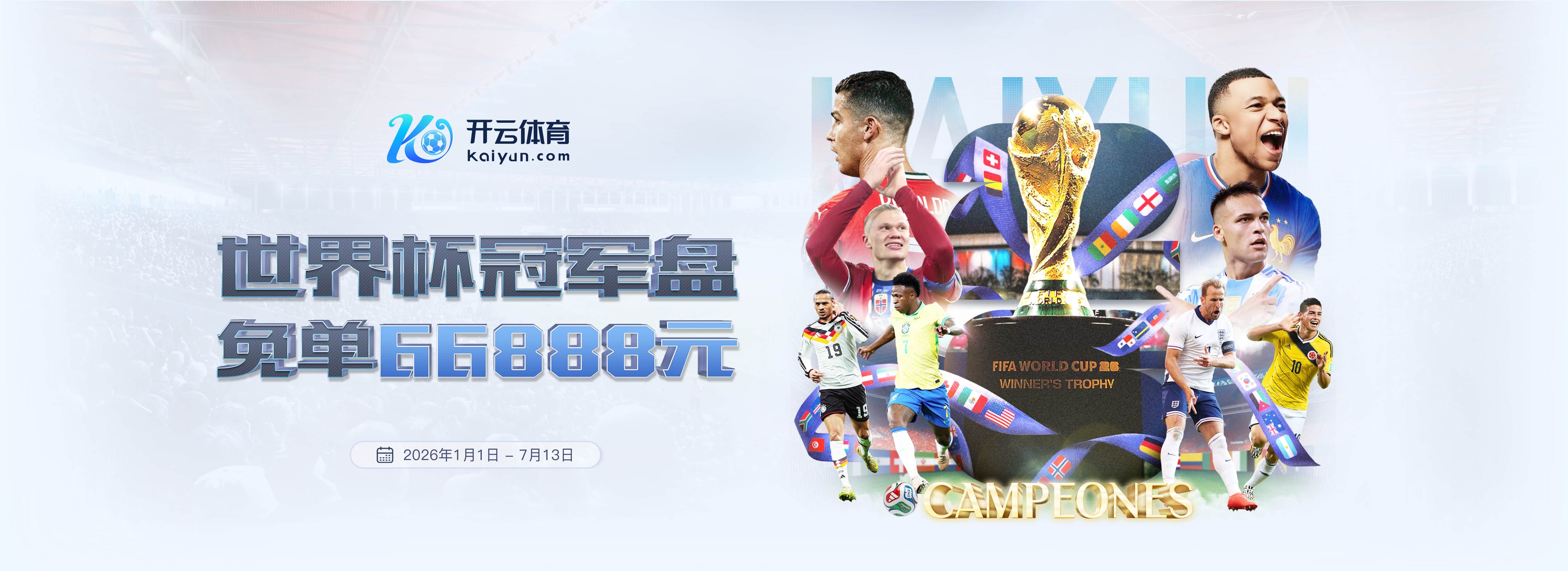 K8凯发|K8凯发世界杯赛程