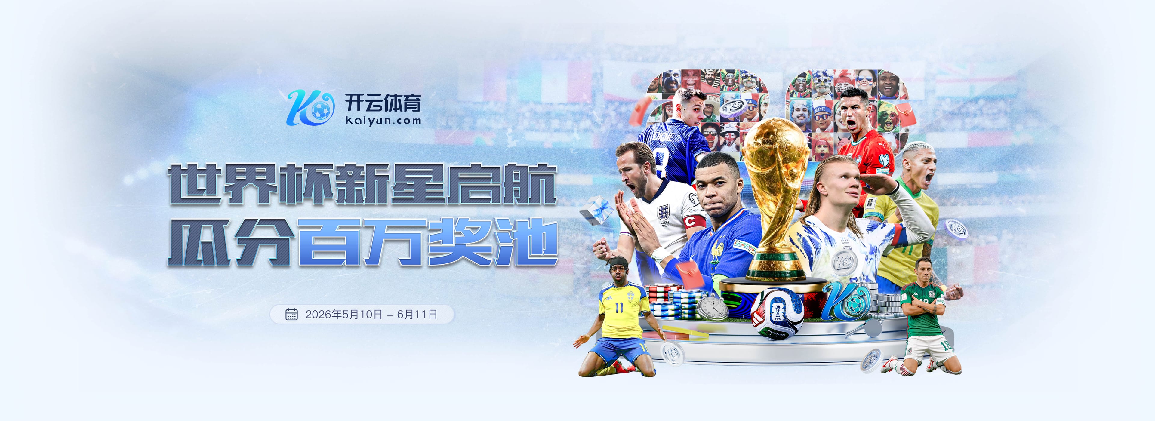 K8凯发|K8凯发世界杯赛程